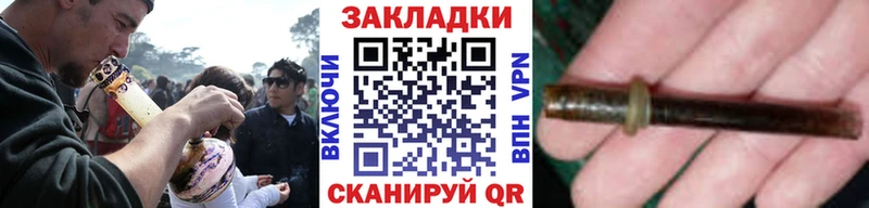 Где можно купить наркотики Харовск СК блэк спрут рабочий сайт Мефедрон Гашиш Бошки Шишки LSD-25