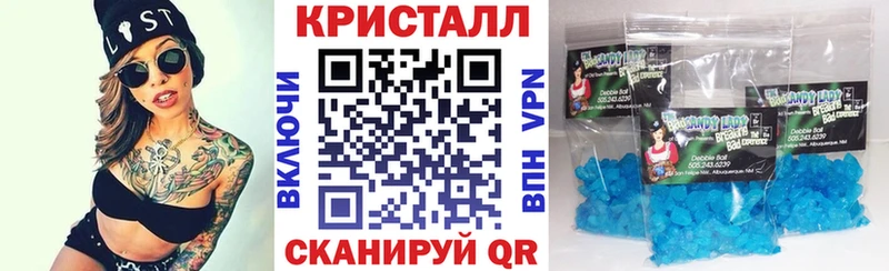 Амфетамин VHQ  Харовск 