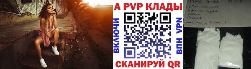 omg ТОР  купить наркоту  Харовск  Alfa_PVP крисы CK 