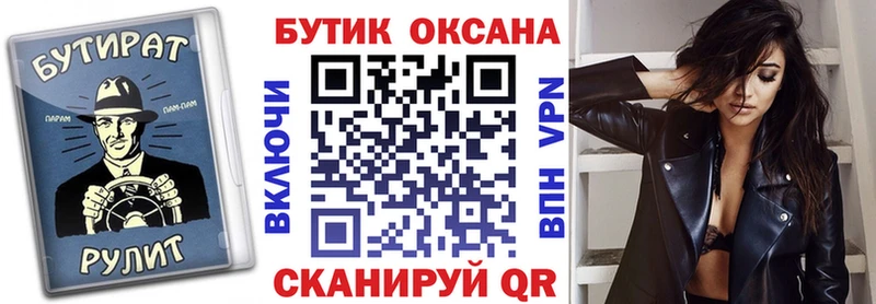 Бутират оксибутират Харовск