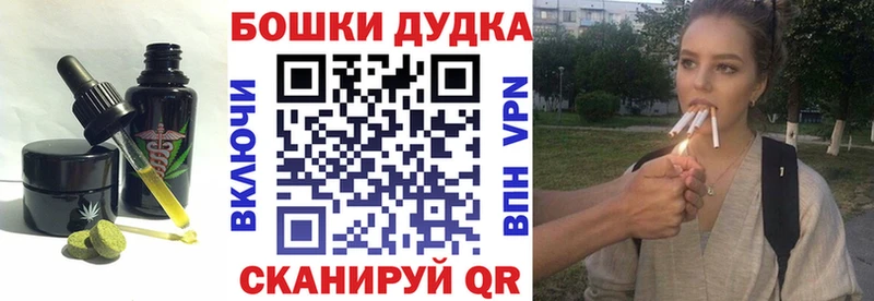 Еда ТГК марихуана  Харовск 
