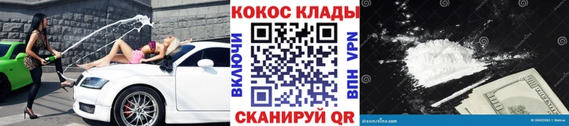 COCAIN Боливия  наркота  мега tor  Харовск 