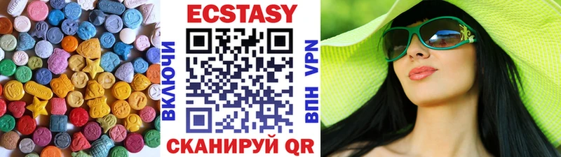 Ecstasy 250 мг  mega tor  Харовск 
