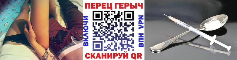 ГЕРОИН белый  Харовск 
