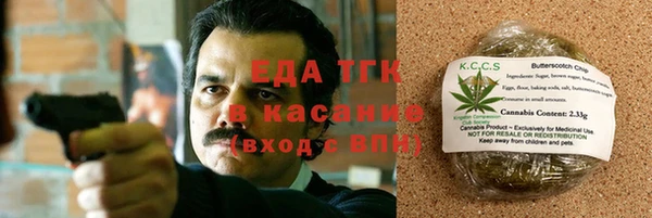 герыч Пестово