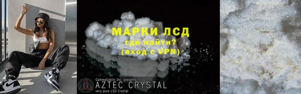 сатива Алексеевка
