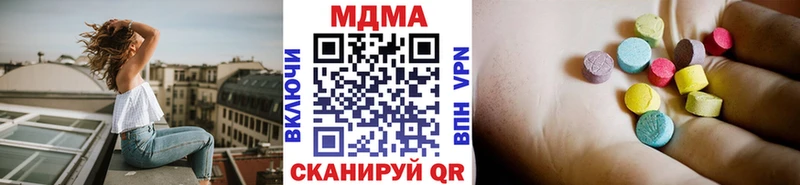 MDMA Molly  магазин  наркотиков  мега ссылки  Харовск 