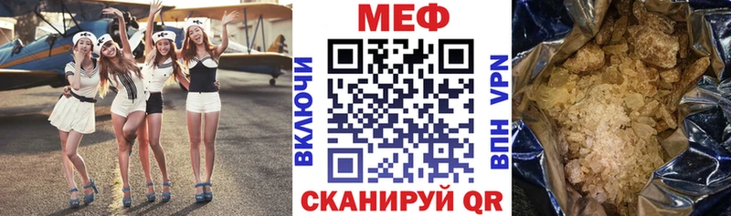 МЯУ-МЯУ кристаллы  ссылка на мегу как зайти  Харовск 