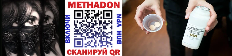 omg ССЫЛКА  Харовск  МЕТАДОН VHQ  магазин   