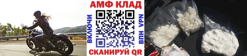 МЕТАМФЕТАМИН винт  купить   Харовск 