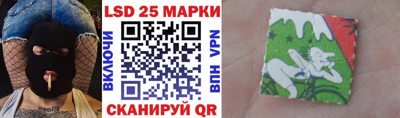 Марки N-bome 1,5мг  Харовск 