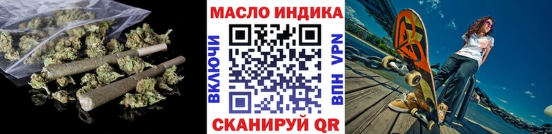 Дистиллят ТГК жижа Харовск