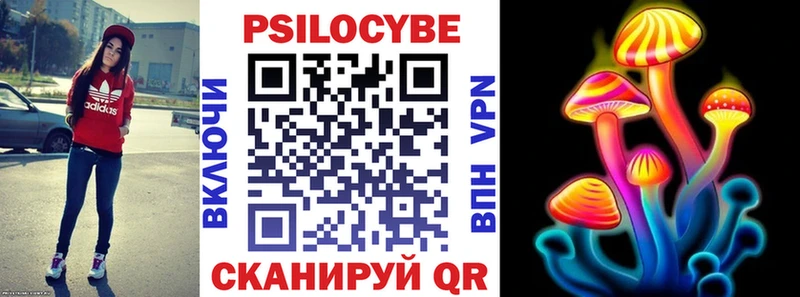 Псилоцибиновые грибы ЛСД  Харовск 