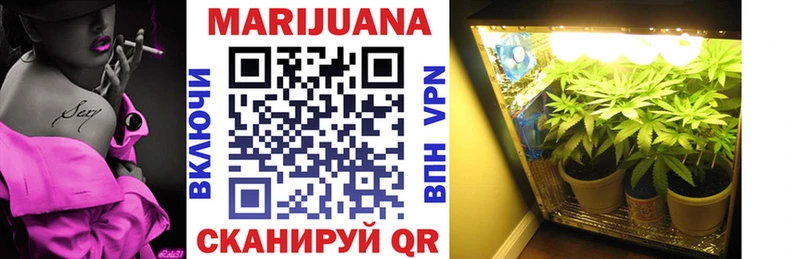 Конопля Ganja  где купить наркоту  Харовск 